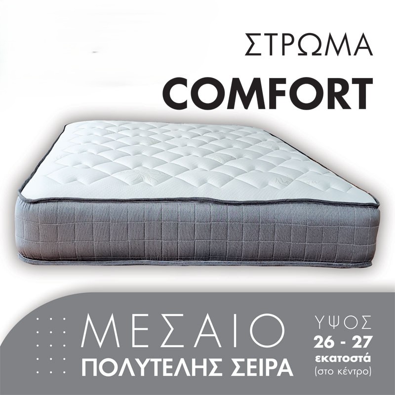 w-COMFORT-016