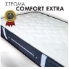 w-COMFORT-EXTRA-02 w-COMFORT-EXTRA-02