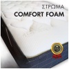 w-COMFORT-FOAM-03 w-COMFORT-FOAM-03