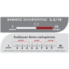w-COMFORT-FOAM-073 w-COMFORT-FOAM-073