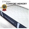 w-COMFORT-MEMORY-02