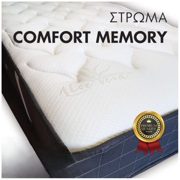 w-COMFORT-MEMORY-03