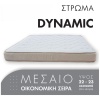 w-DYNAMIC-016