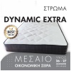 w-DYNAMIC-EXTRA-01