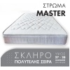 w-MASTER-016