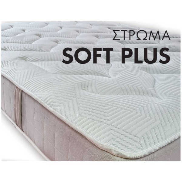 w-SOFT-PLUS-023