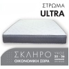 w-ULTRA-018