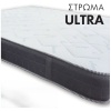 w-ULTRA-024